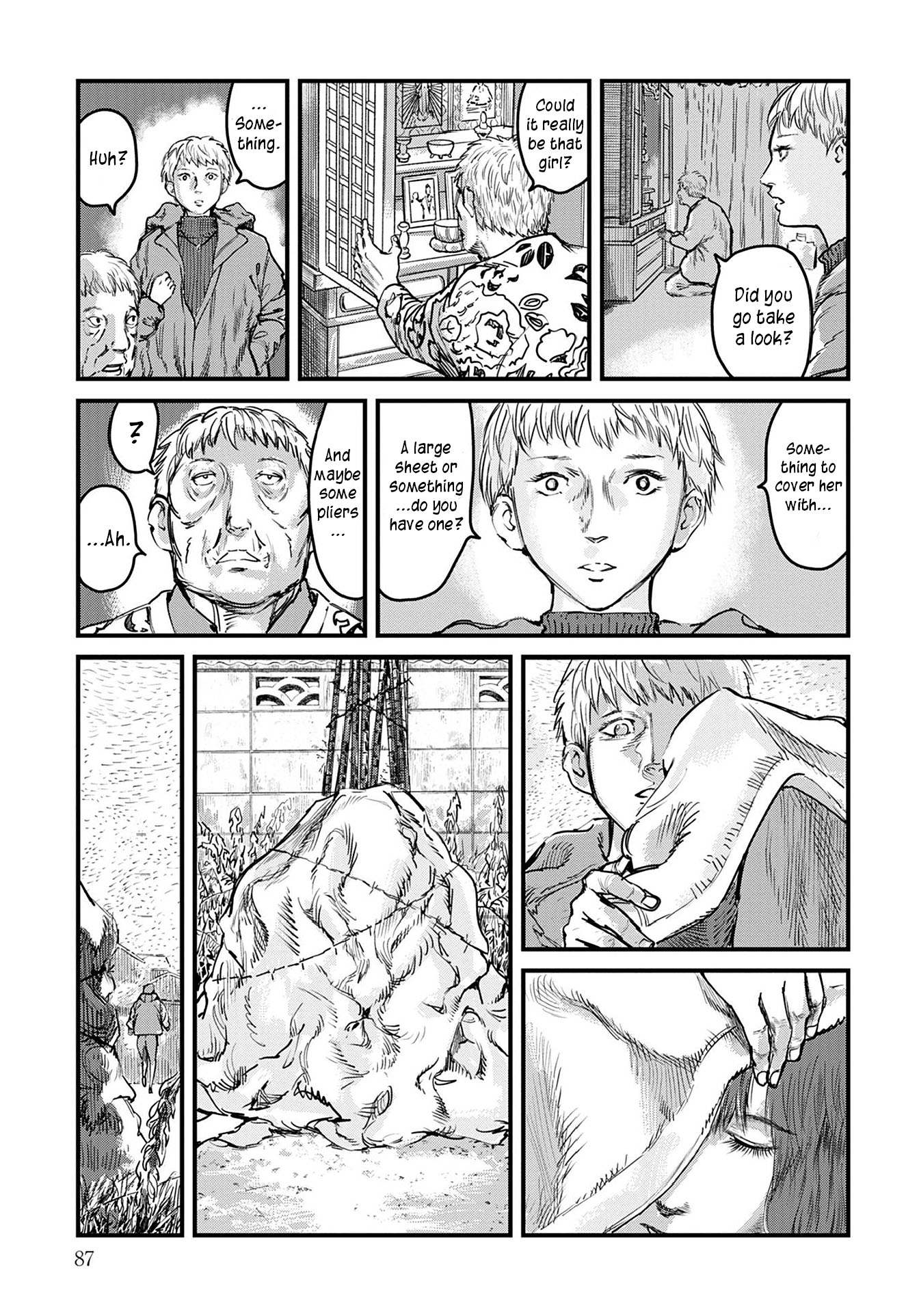Uichi no Shima Uichi's Square 第11页