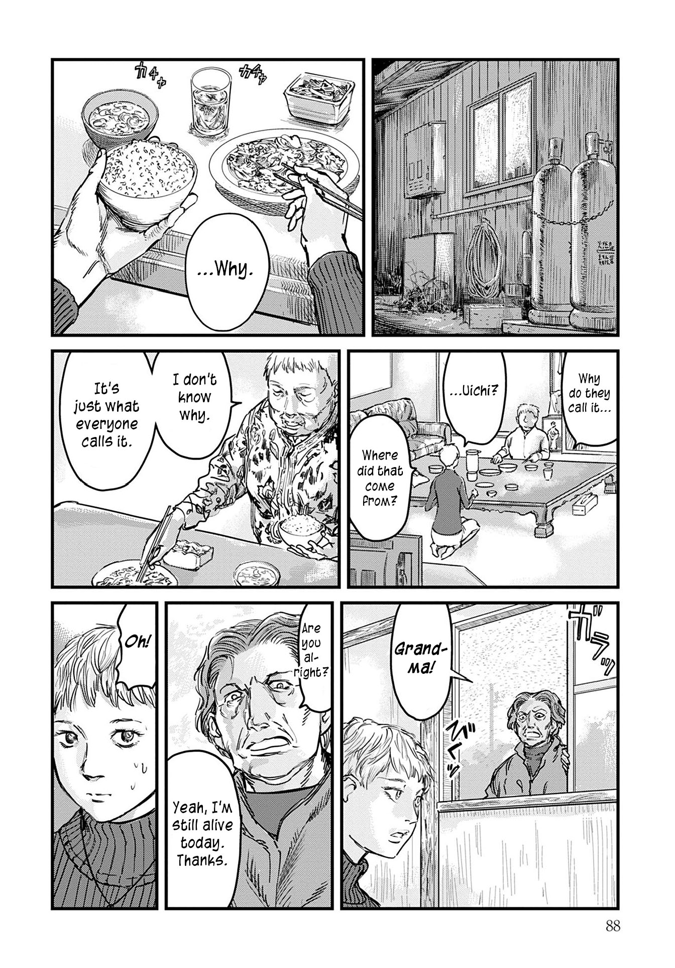 Uichi no Shima Uichi's Square 第12页