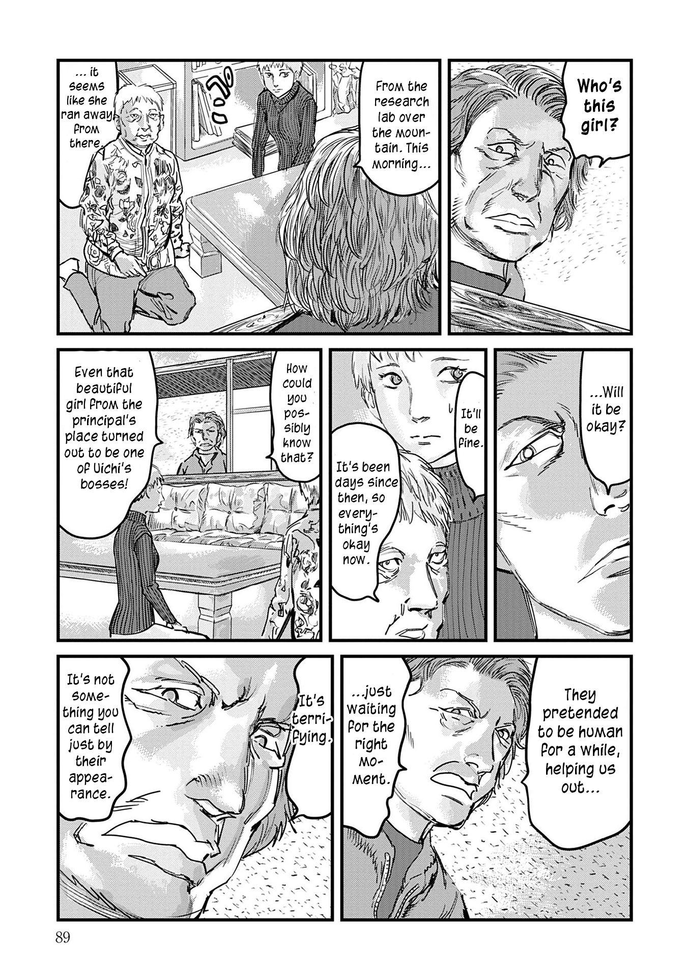 Uichi no Shima Uichi's Square 第13页