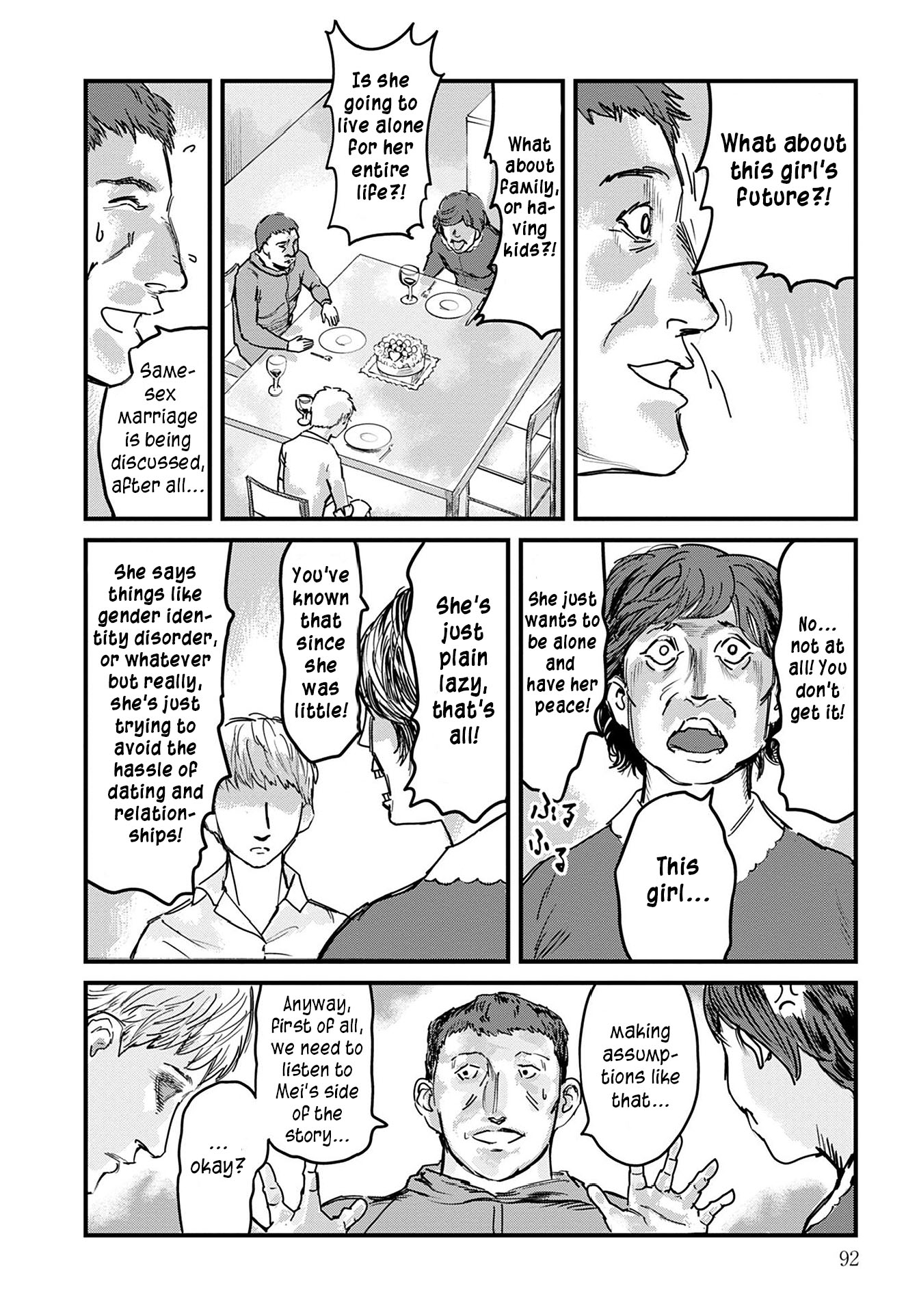 Uichi no Shima Uichi's Square 第16页