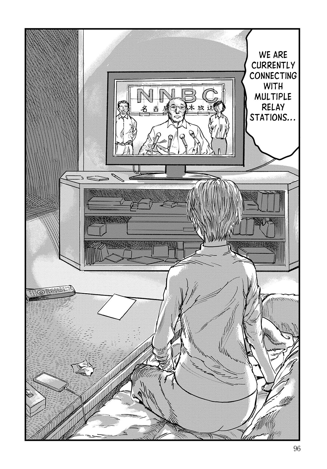 Uichi no Shima Uichi's Square 第20页