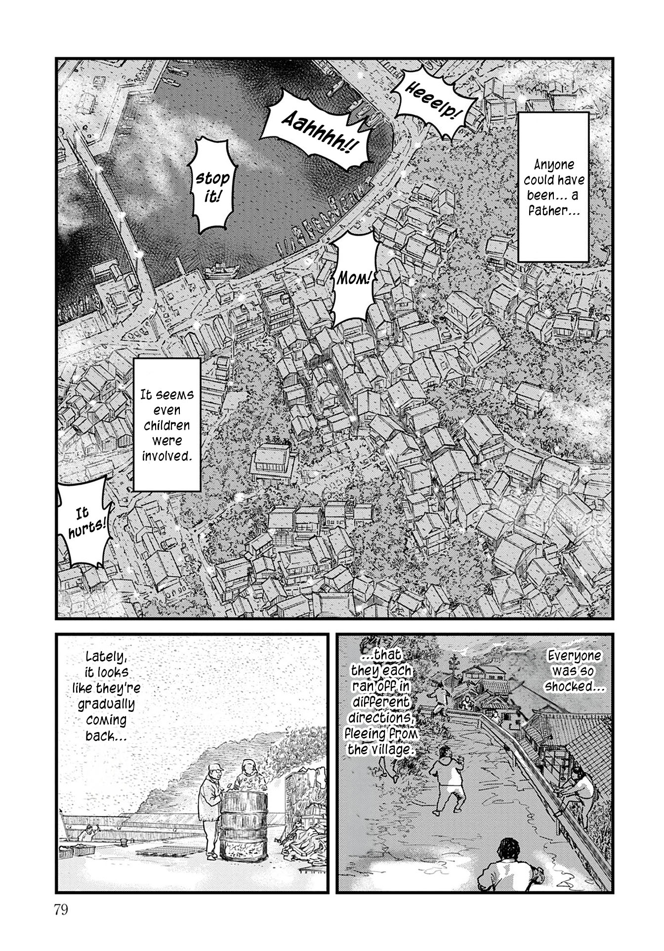 Uichi no Shima Uichi's Square 第3页