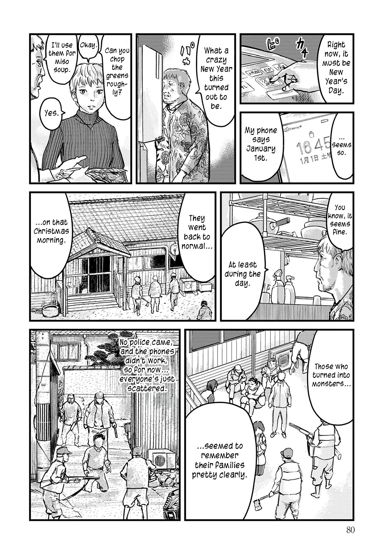 Uichi no Shima Uichi's Square 第4页