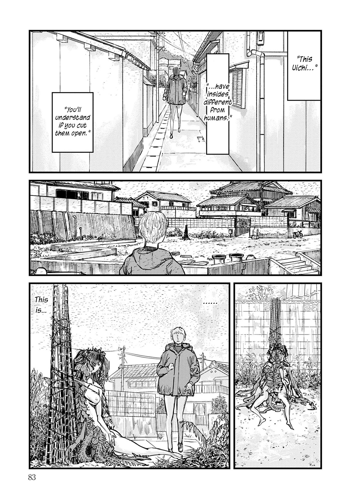 Uichi no Shima Uichi's Square 第7页