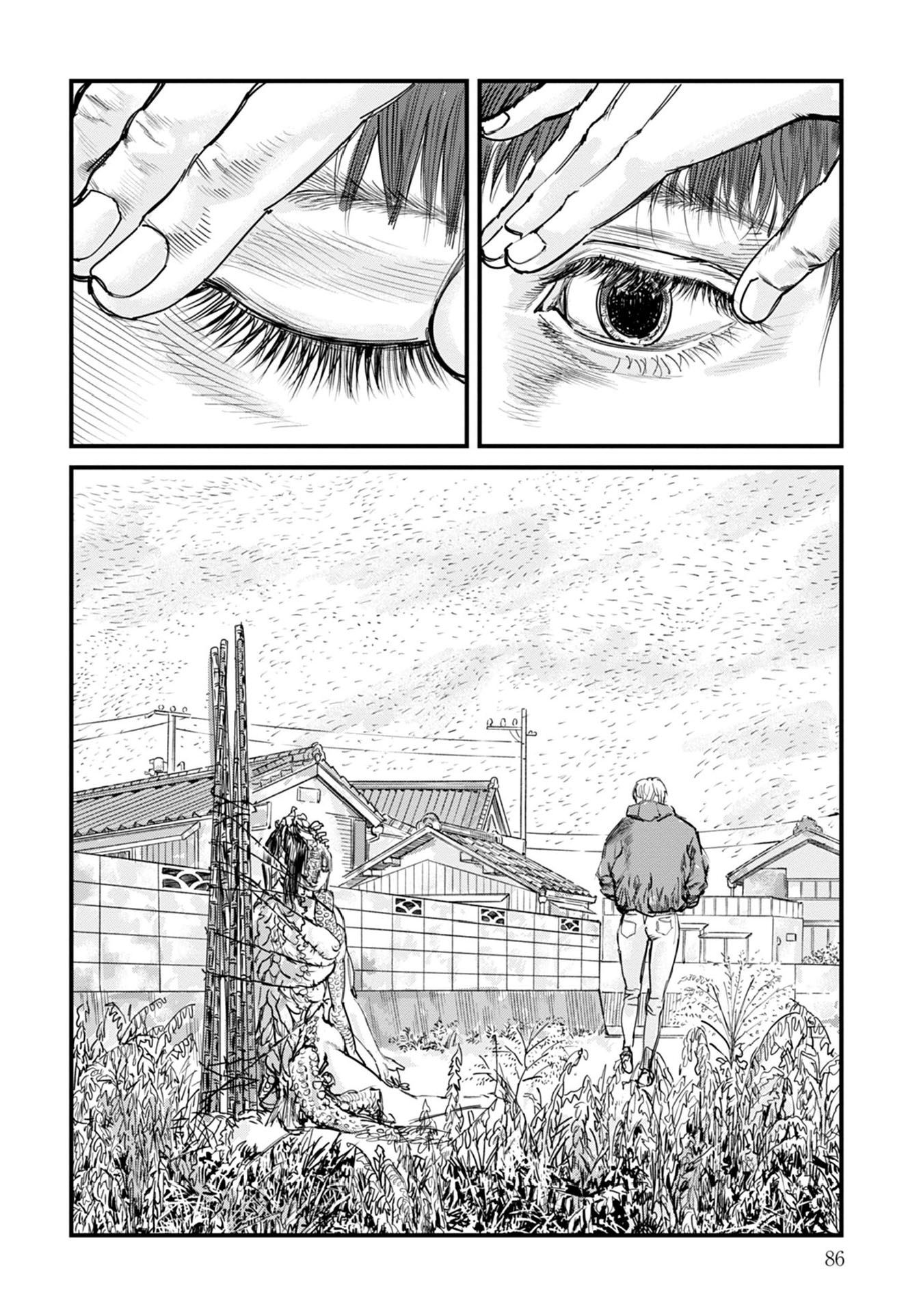 Uichi no Shima Uichi's Square 第10页