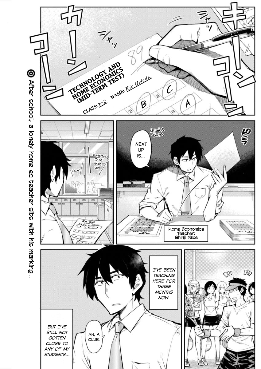Gal Gohan 第2页