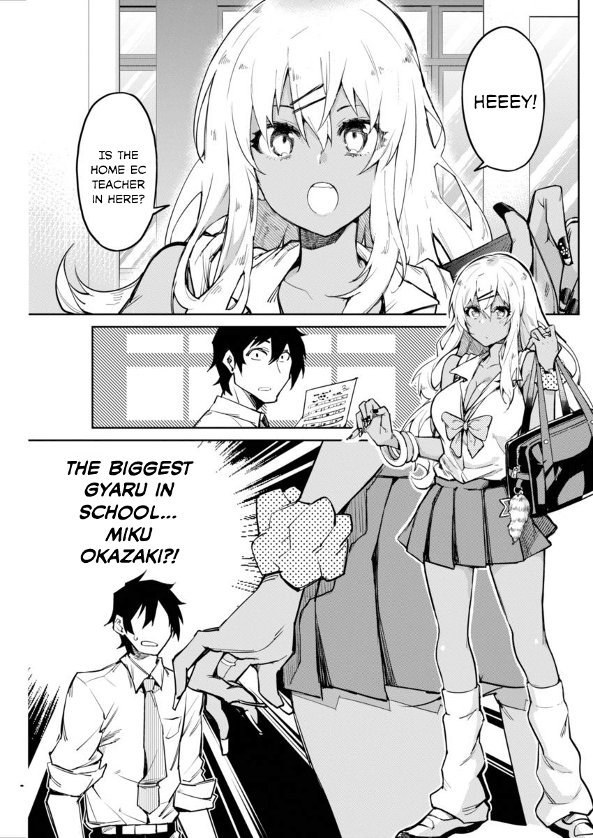 Gal Gohan 第4页