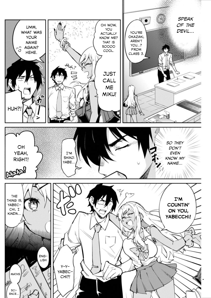 Gal Gohan 第5页