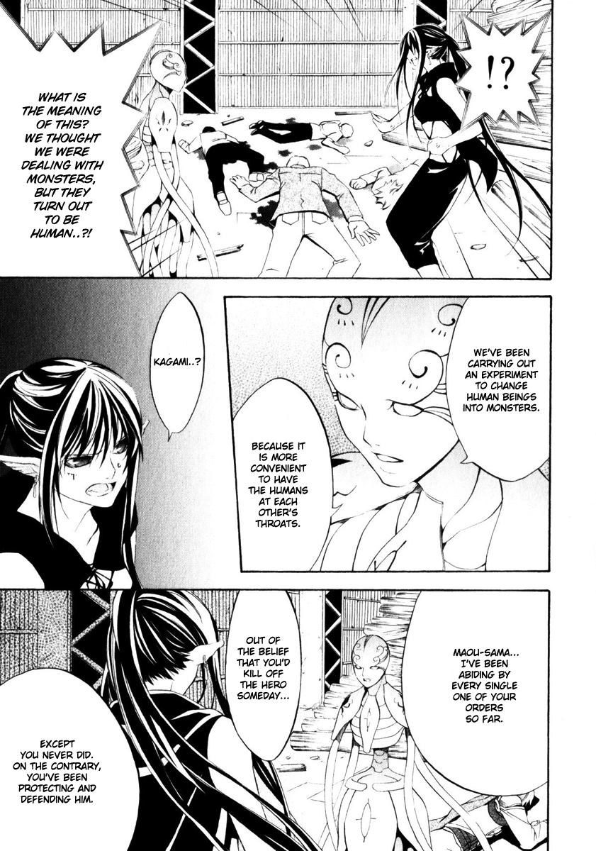 Superior Cross Best Friend Part 3 第11页