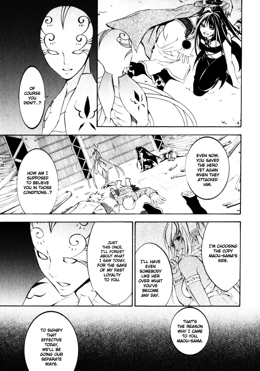 Superior Cross Best Friend Part 3 第13页