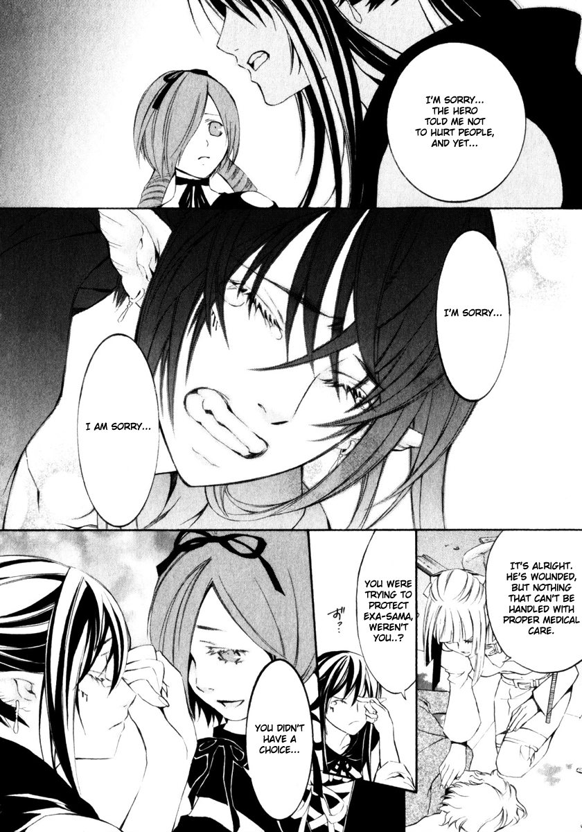 Superior Cross Best Friend Part 3 第16页