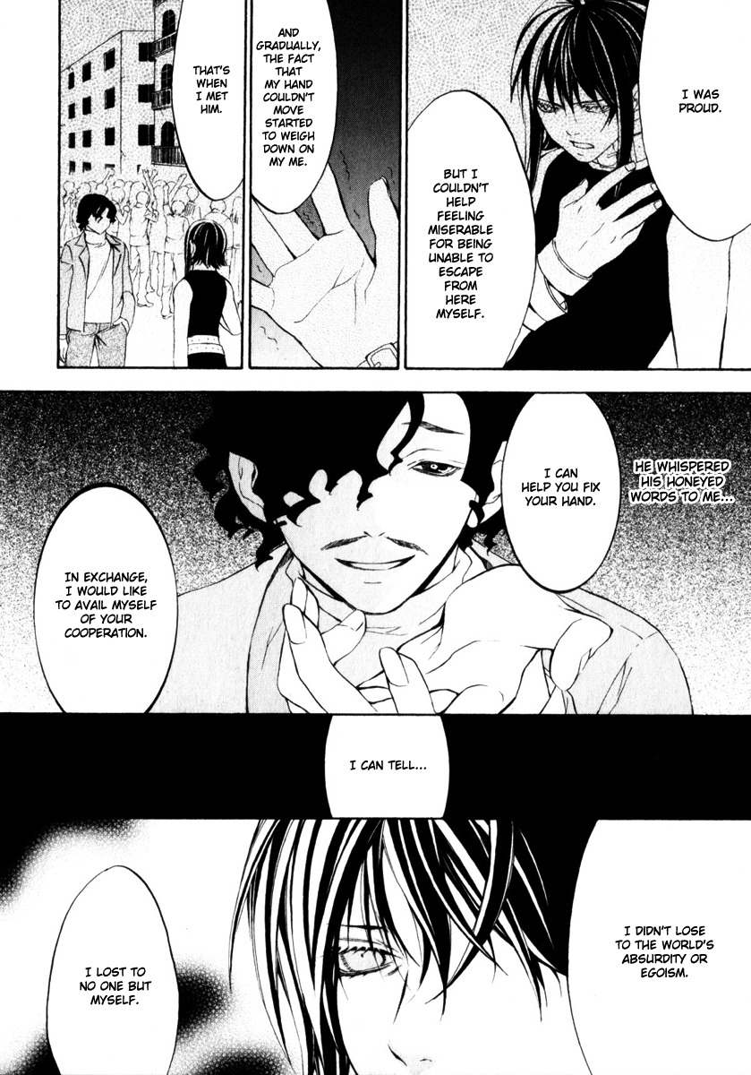 Superior Cross Best Friend Part 3 第21页