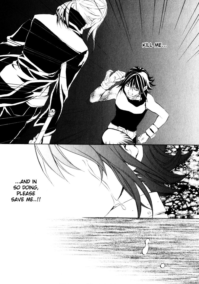Superior Cross Best Friend Part 3 第4页
