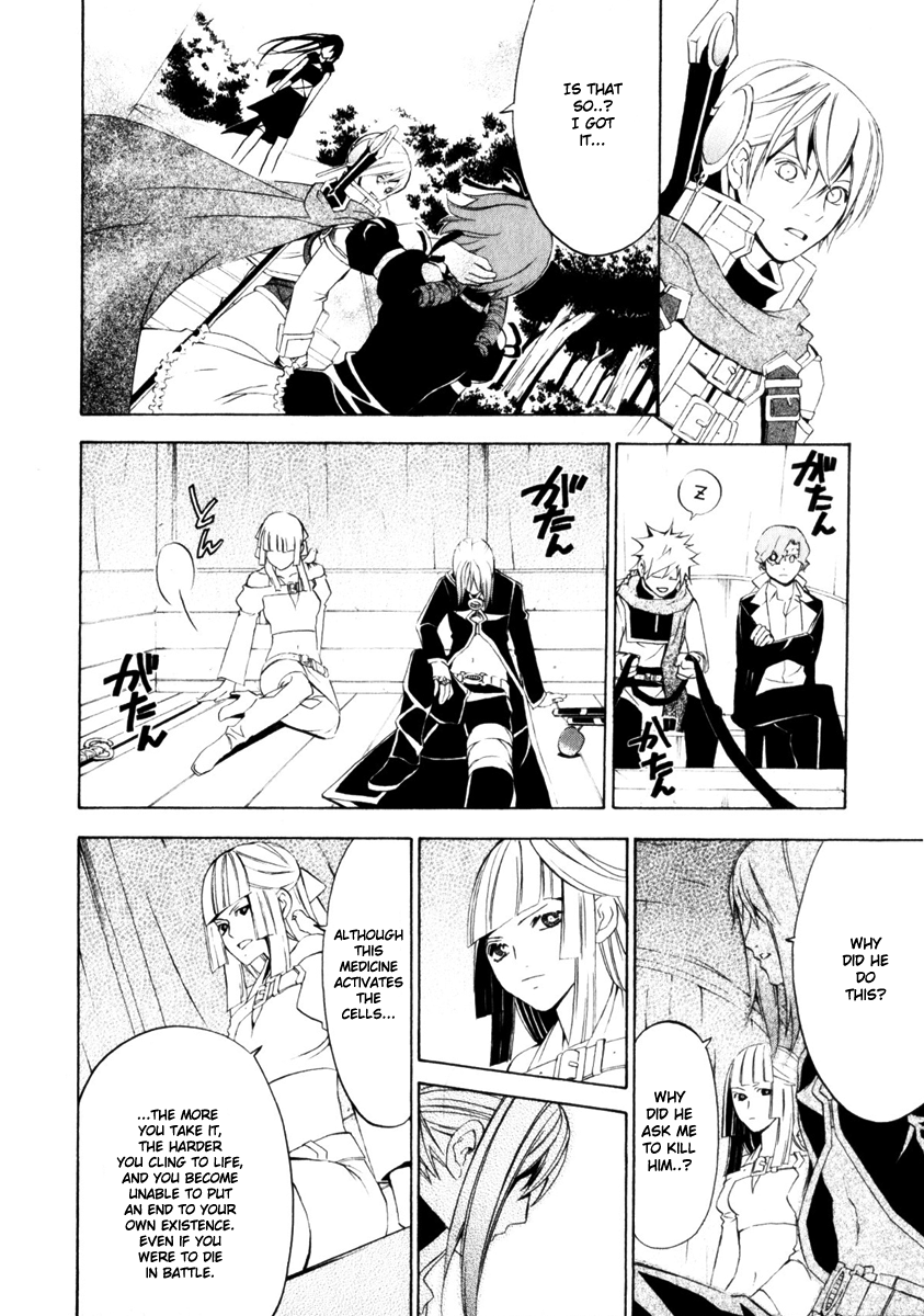 Superior Cross Best Friend Part 3 第36页
