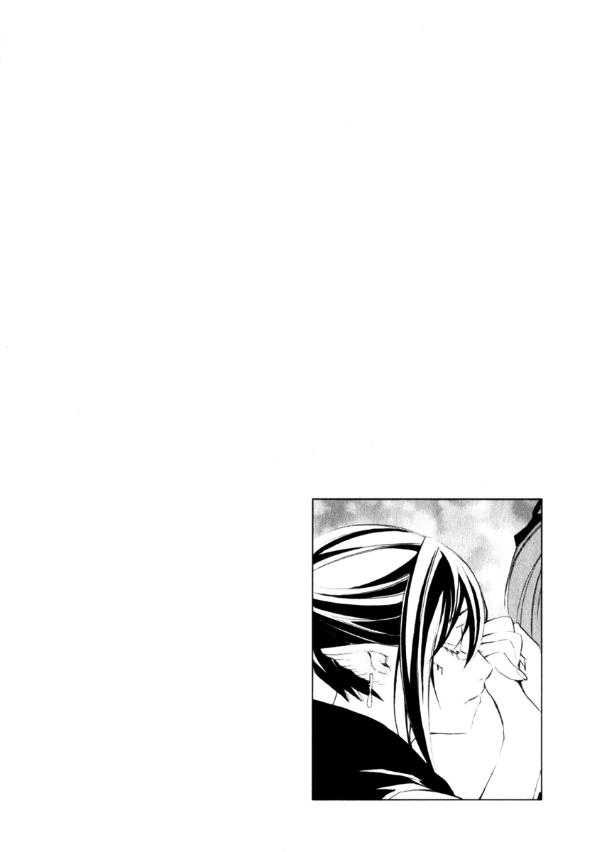Superior Cross Best Friend Part 3 第46页