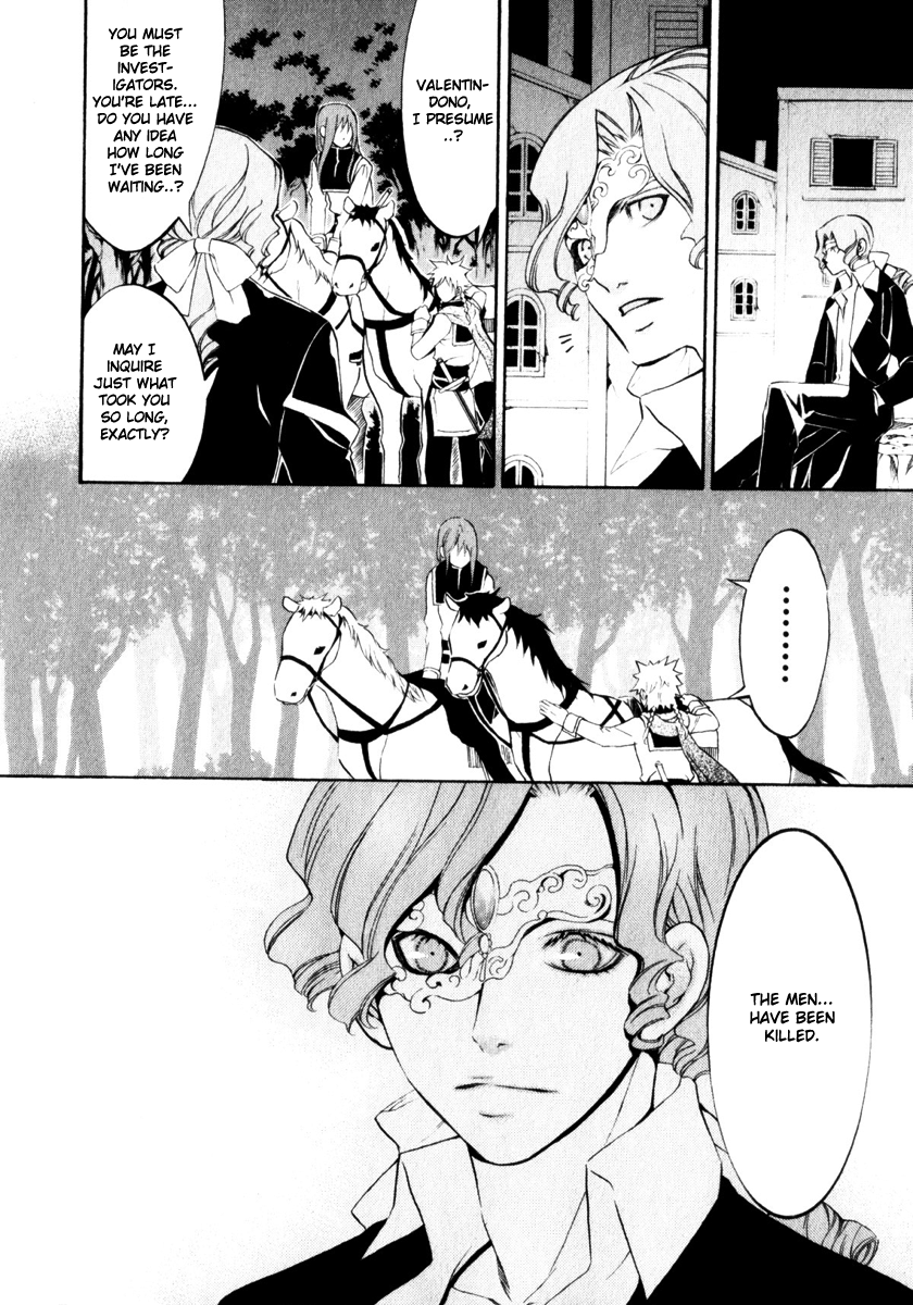 Superior Cross Best Friend Part 3 第6页