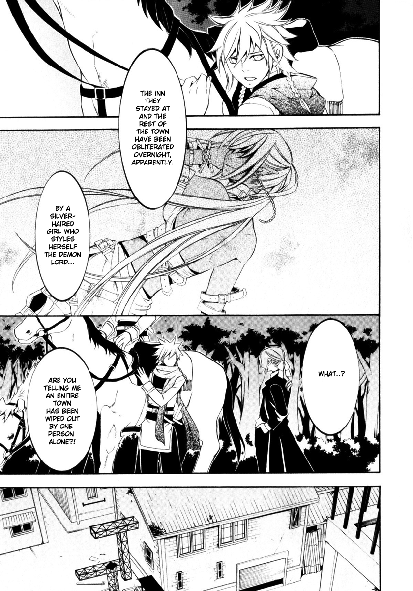 Superior Cross Best Friend Part 3 第7页