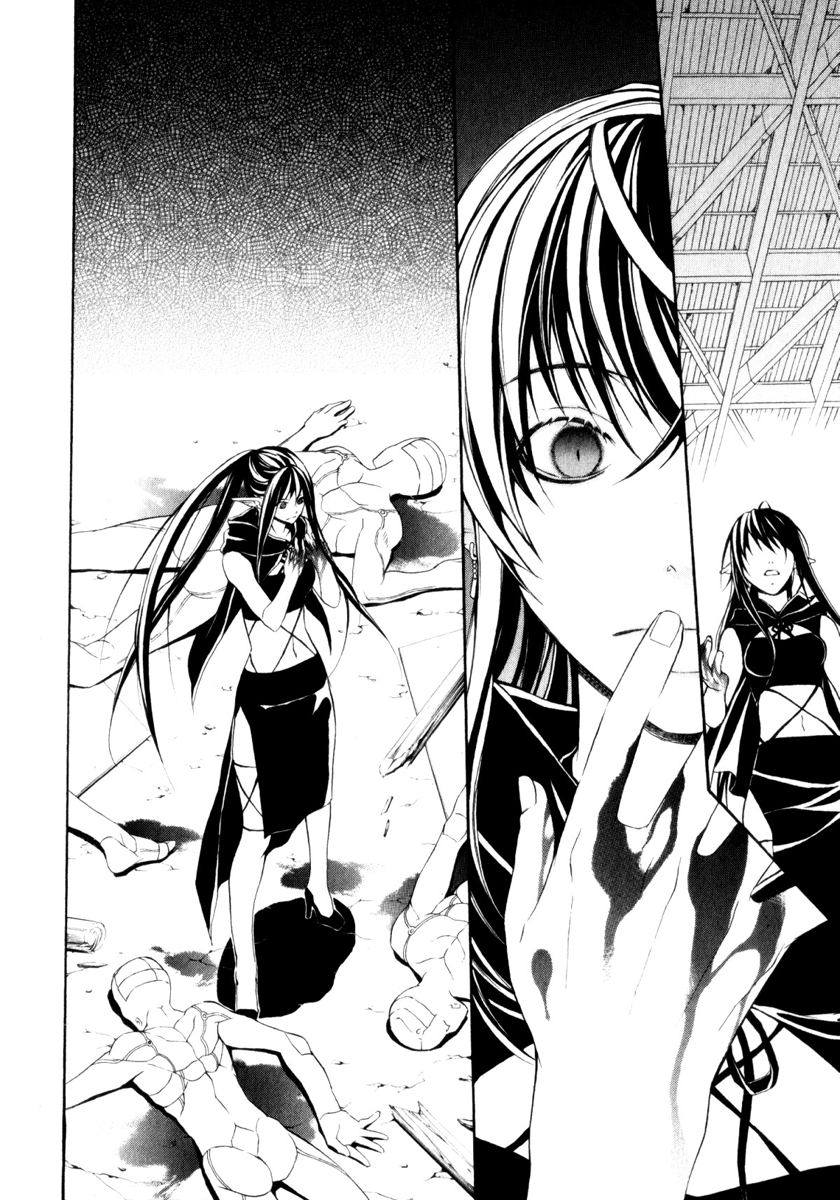 Superior Cross Best Friend Part 3 第8页