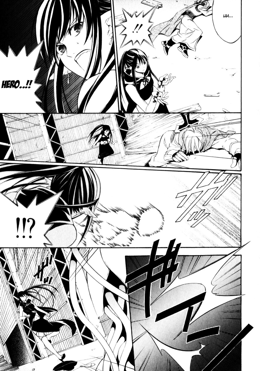Superior Cross Best Friend Part 3 第9页