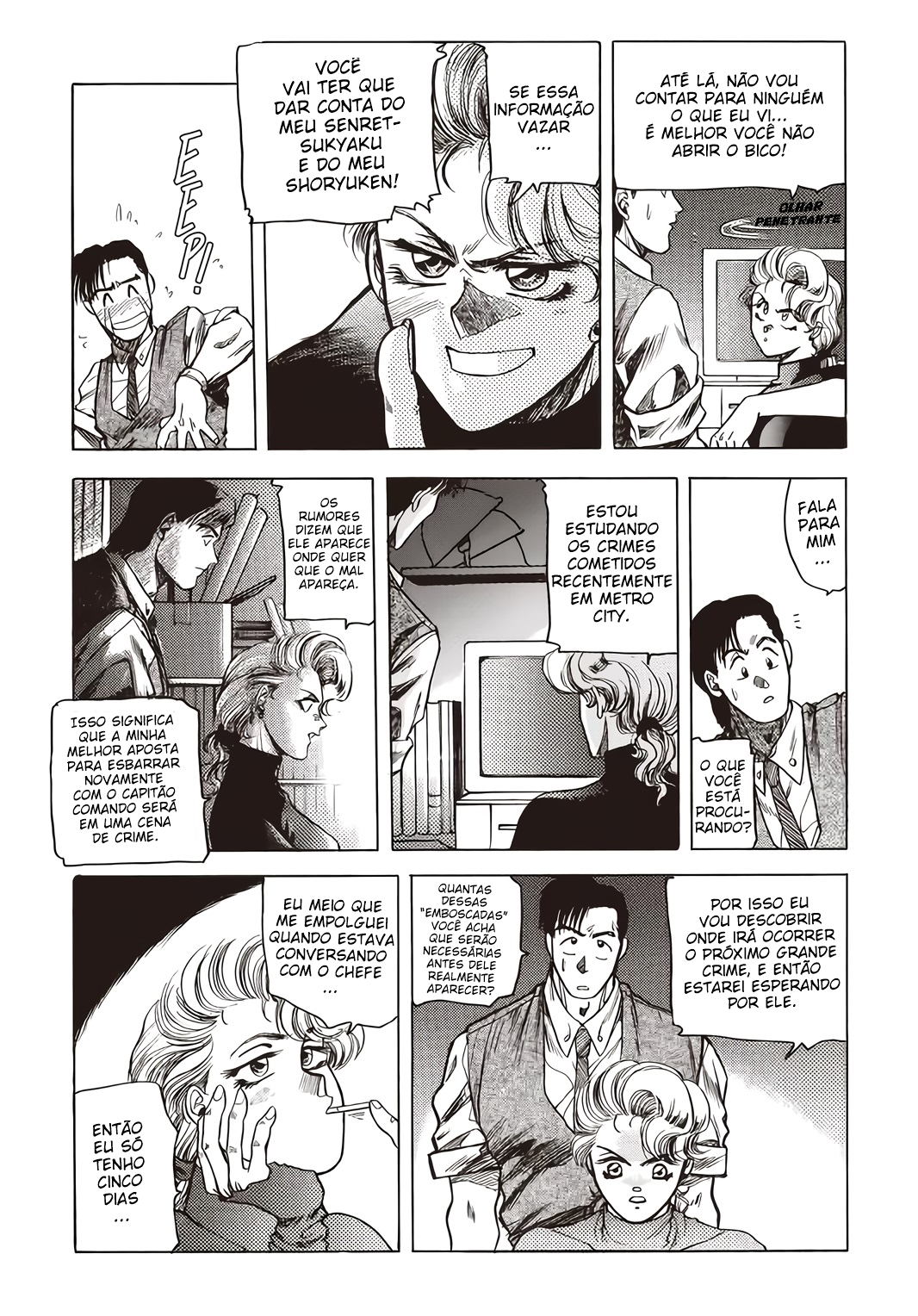 Captain Commando: The Greatest Hero of All Time Vol. 1 Ch. 2 第19页