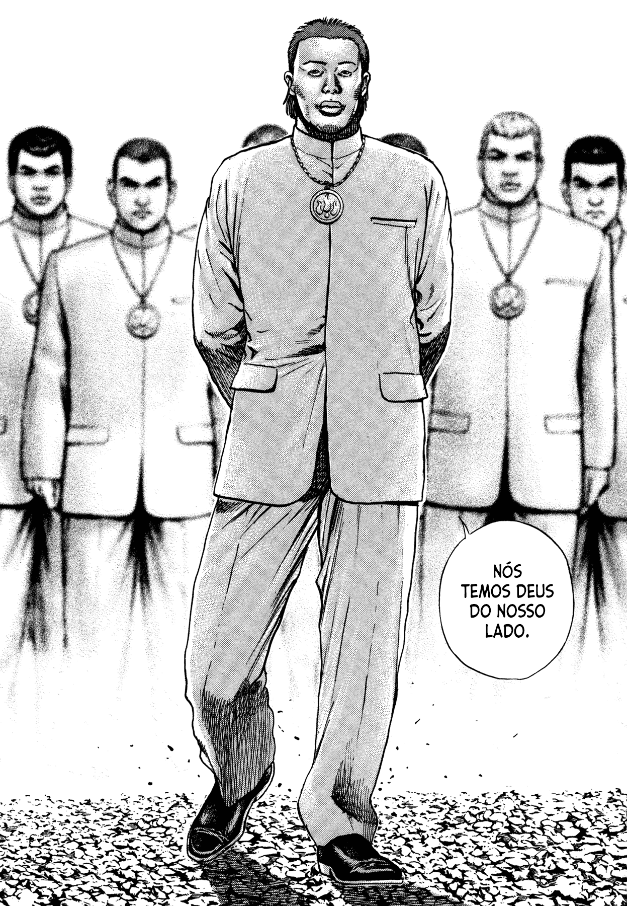 Dokuro Vol. 1 Ch. 1 第11页