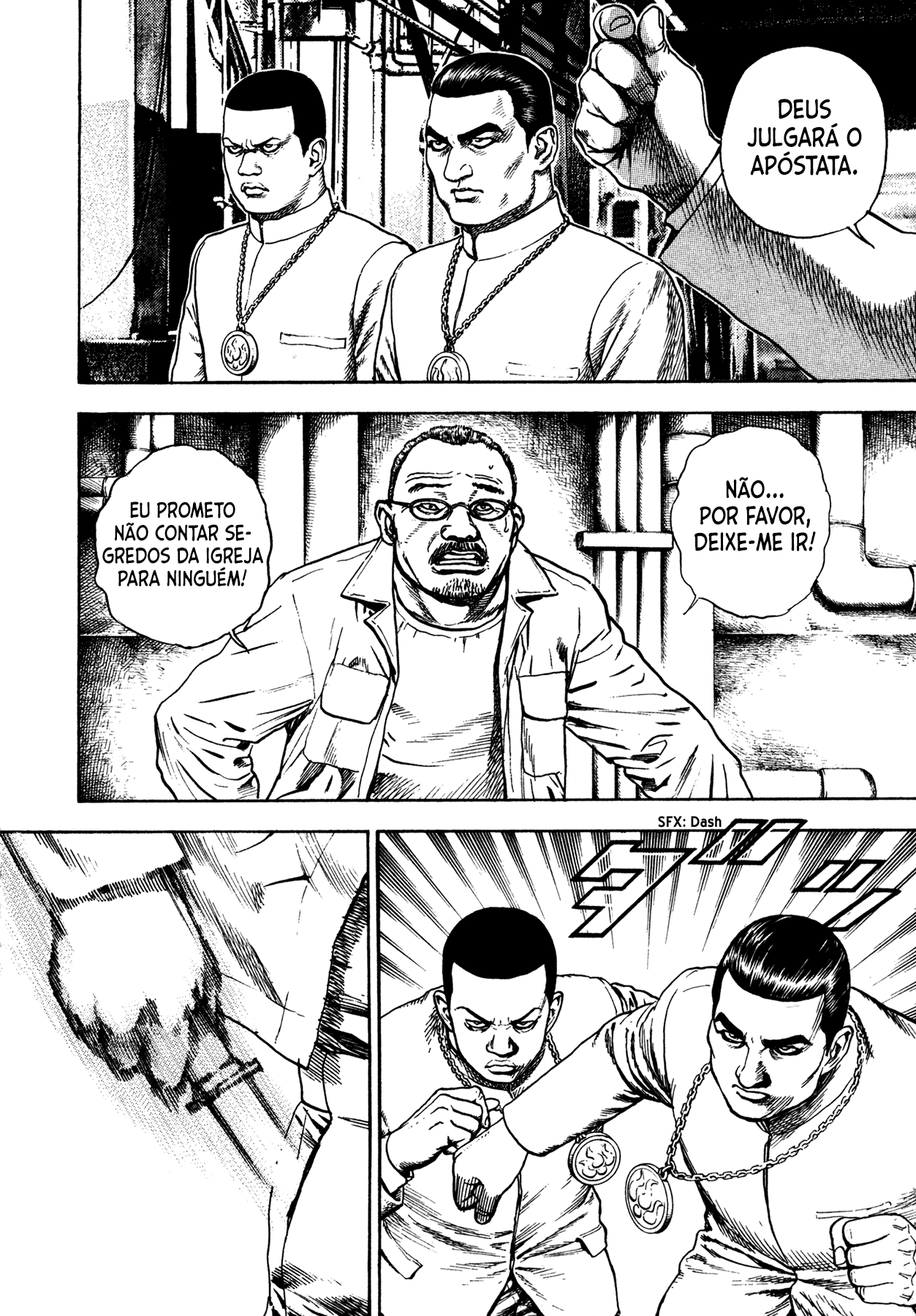 Dokuro Vol. 1 Ch. 1 第12页