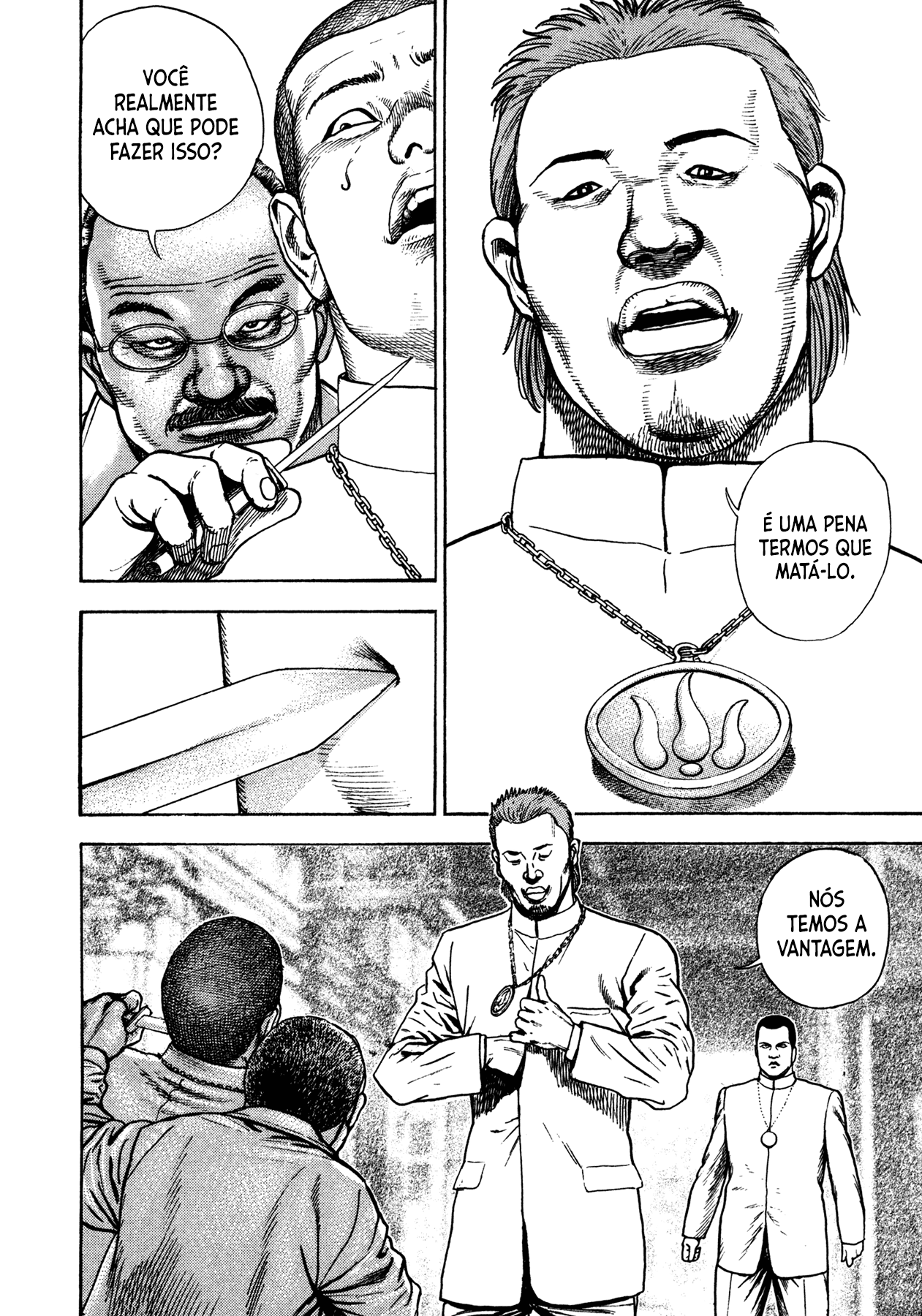 Dokuro Vol. 1 Ch. 1 第16页