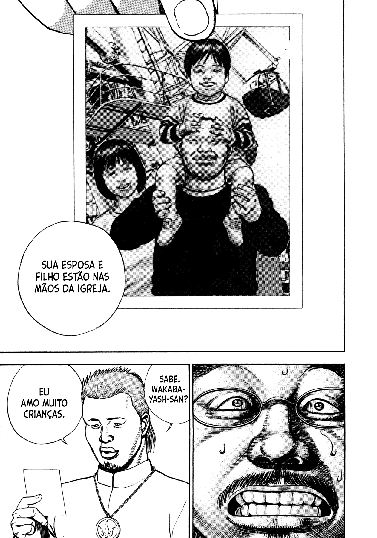 Dokuro Vol. 1 Ch. 1 第17页