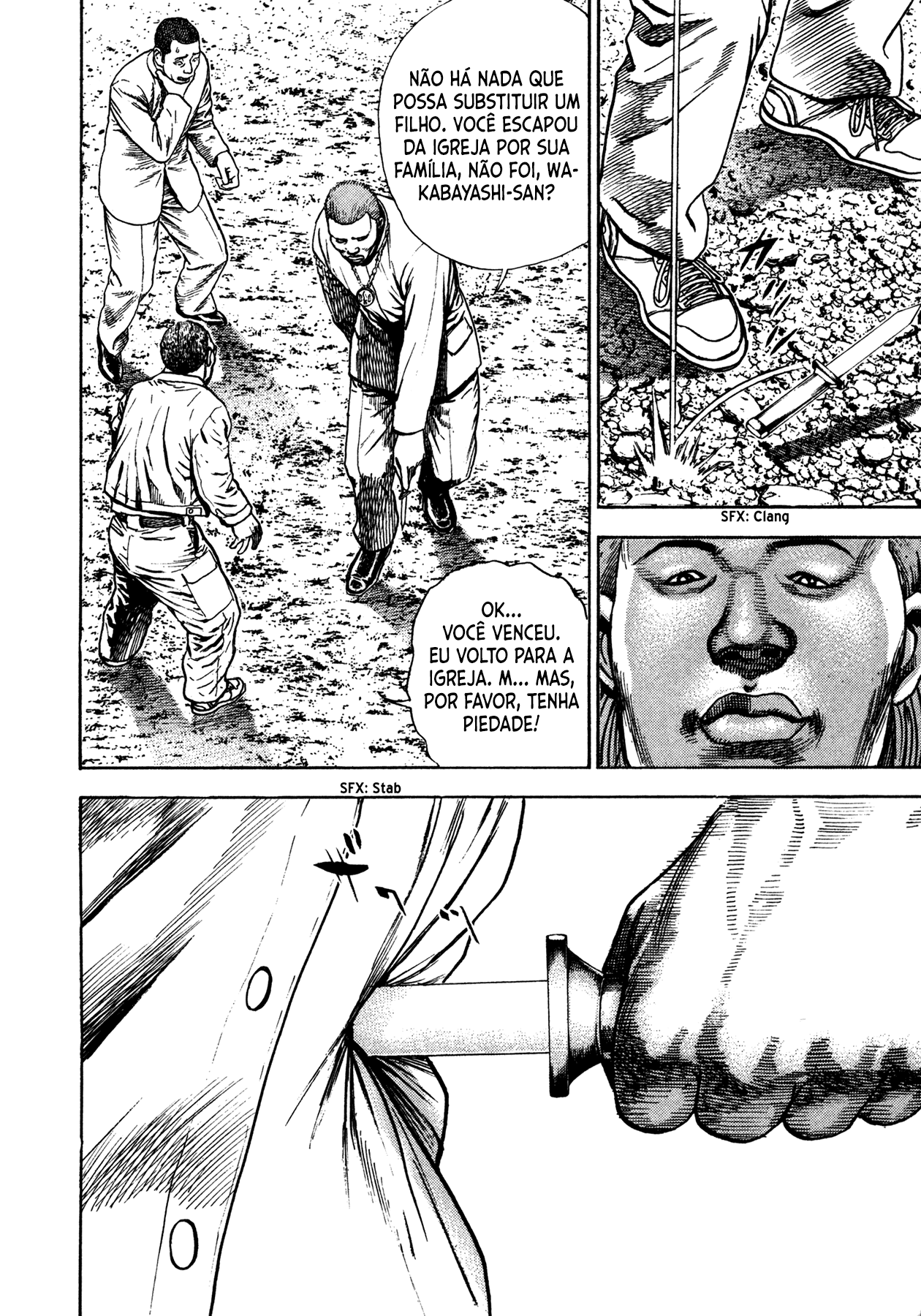 Dokuro Vol. 1 Ch. 1 第18页