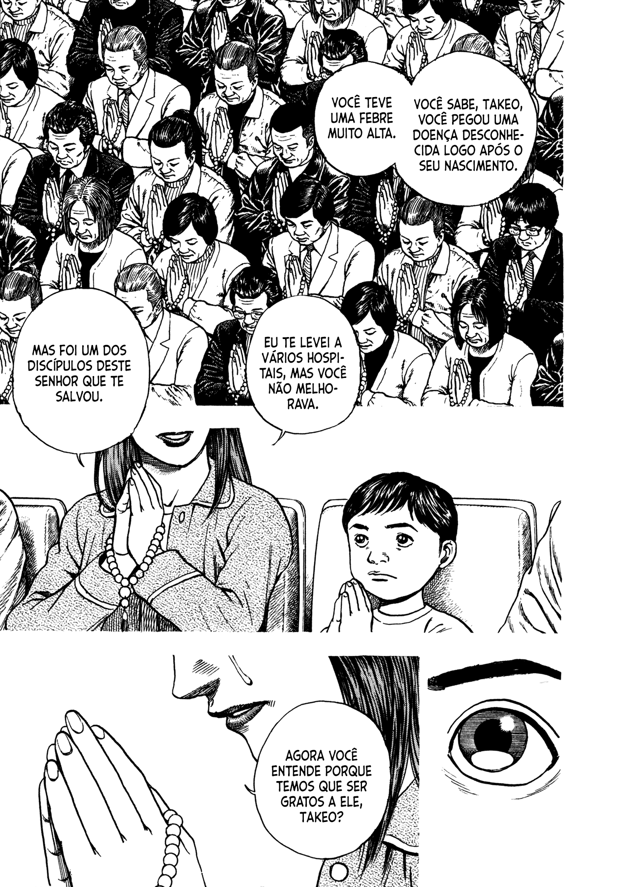 Dokuro Vol. 1 Ch. 1 第30页