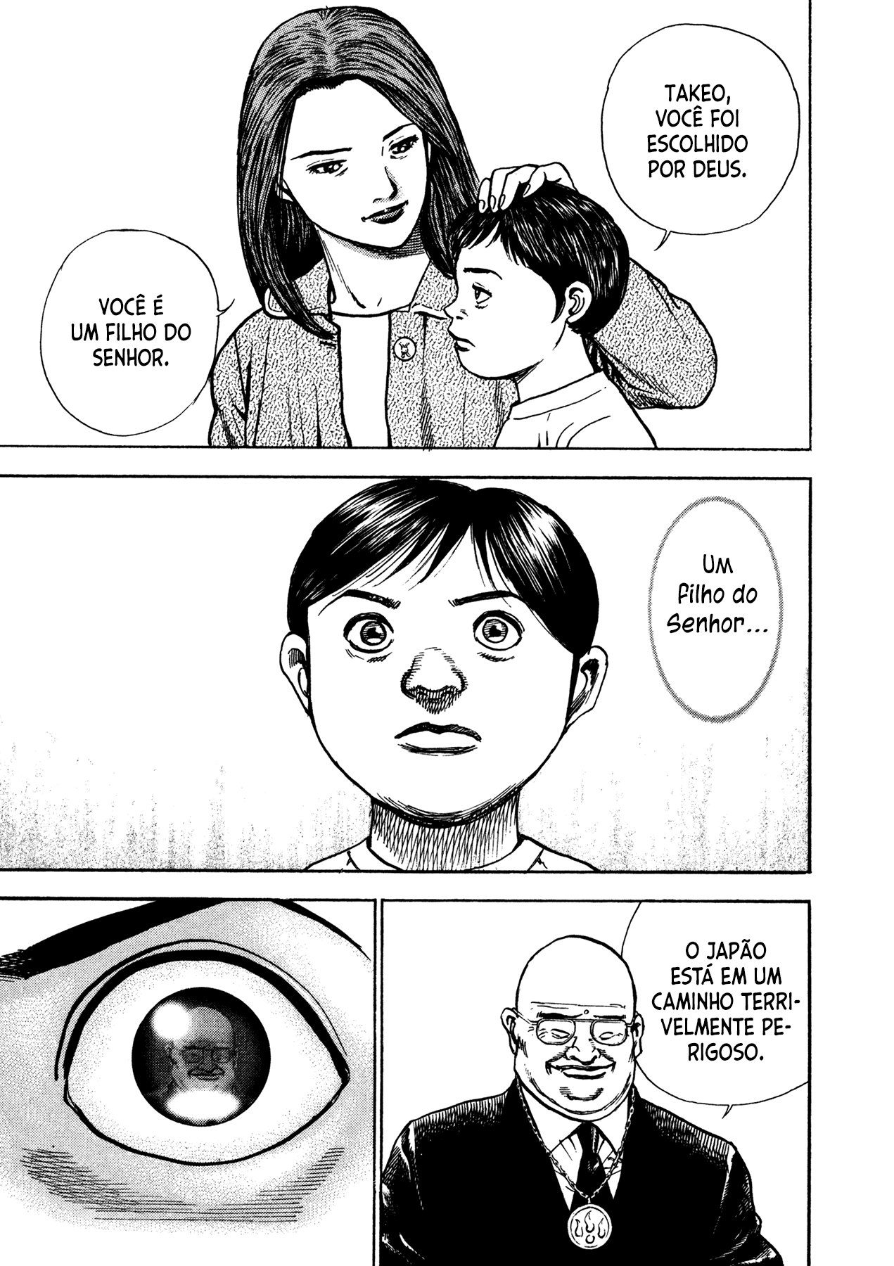 Dokuro Vol. 1 Ch. 1 第45页