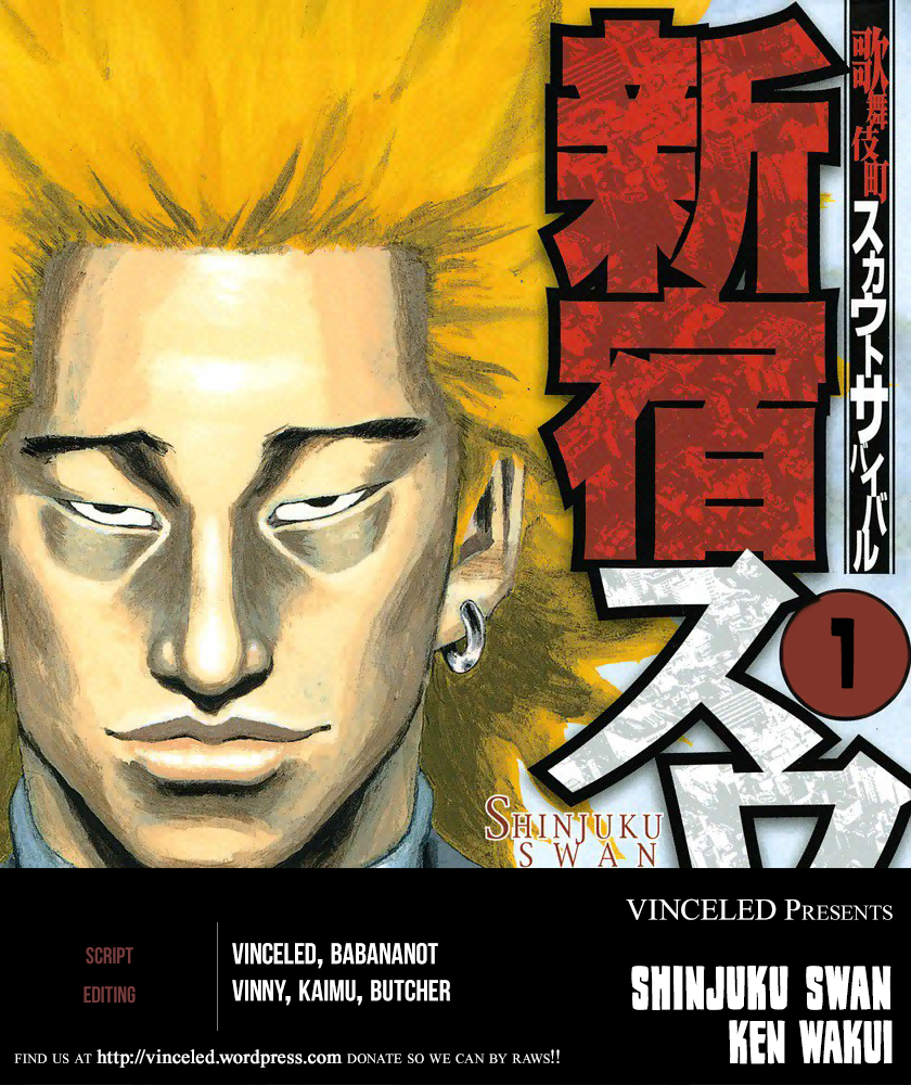 Shinjuku Swan Hustle Time 第2页