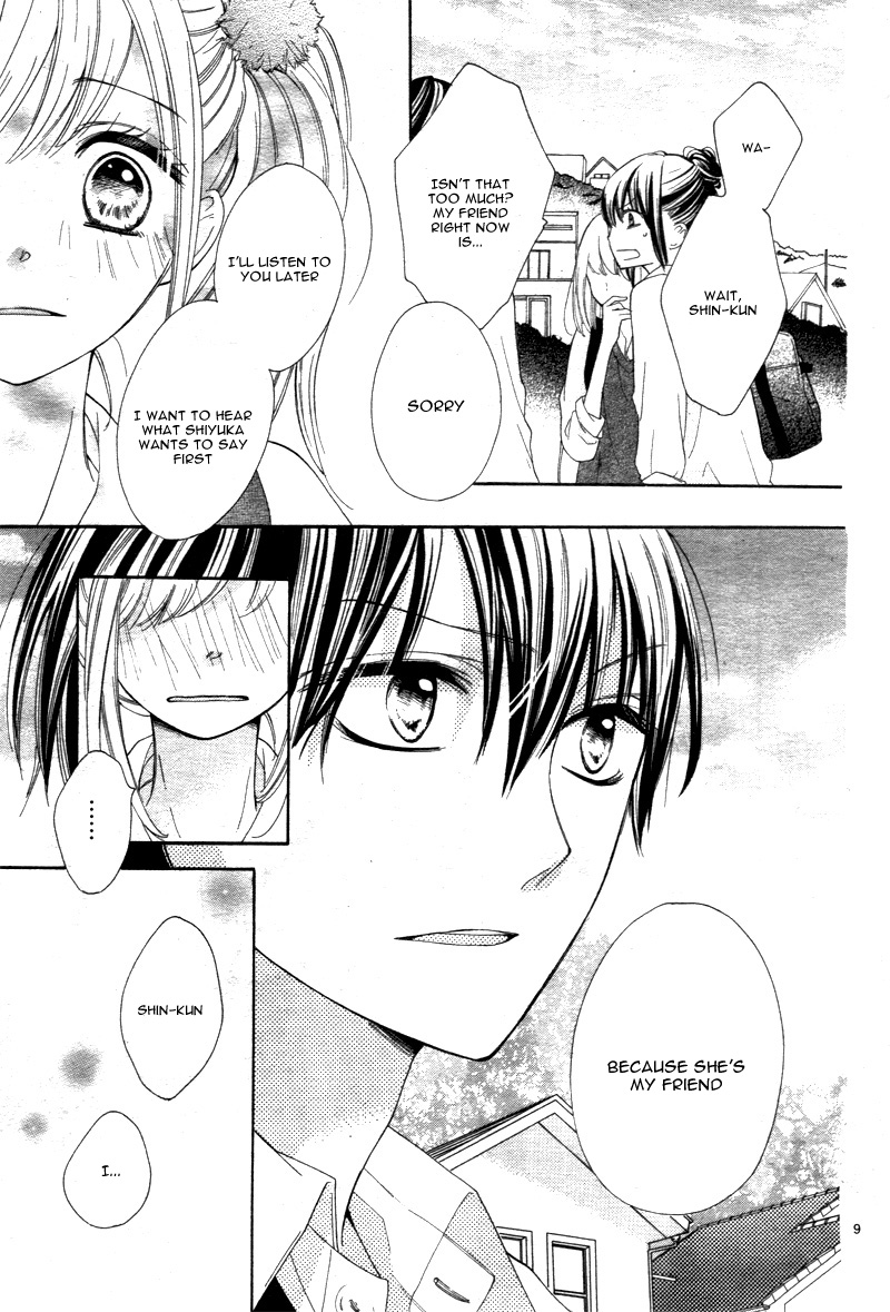 1/3 Sanbun no Ichi Vol. 1 Ch. 2 第13页