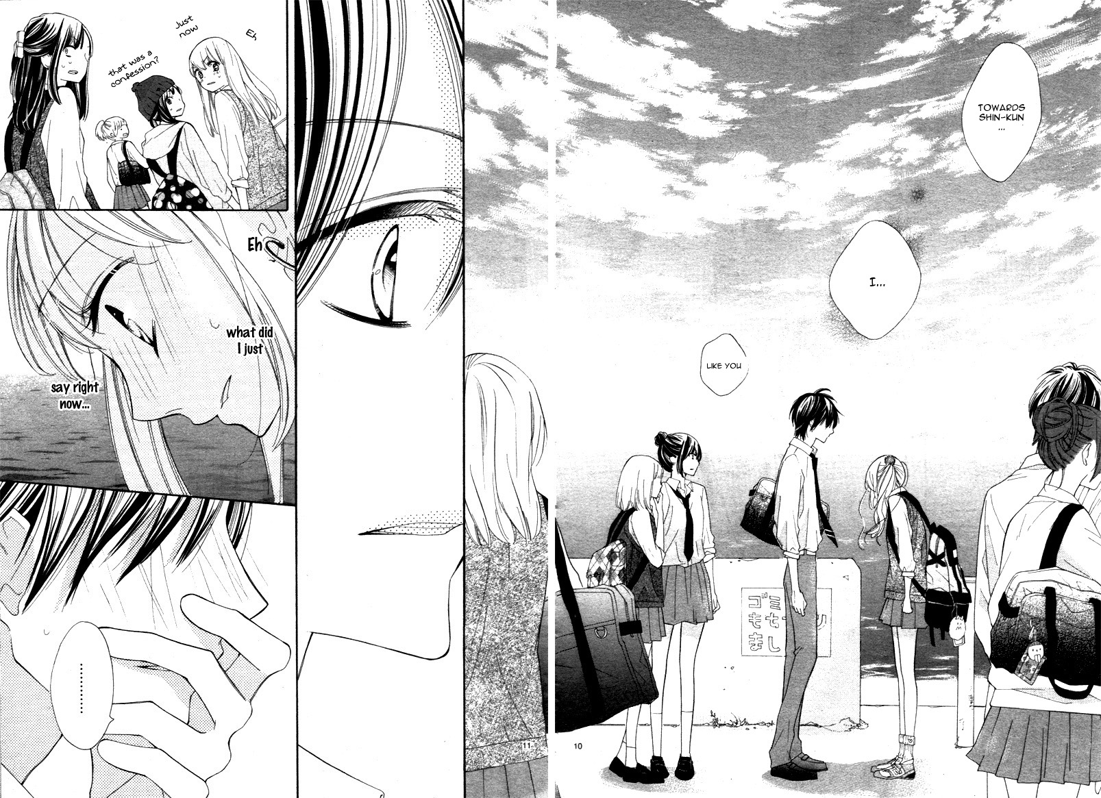 1/3 Sanbun no Ichi Vol. 1 Ch. 2 第14页