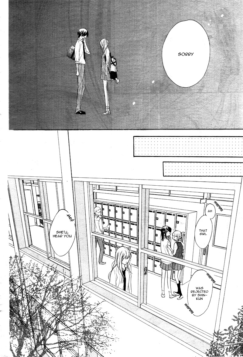 1/3 Sanbun no Ichi Vol. 1 Ch. 2 第15页