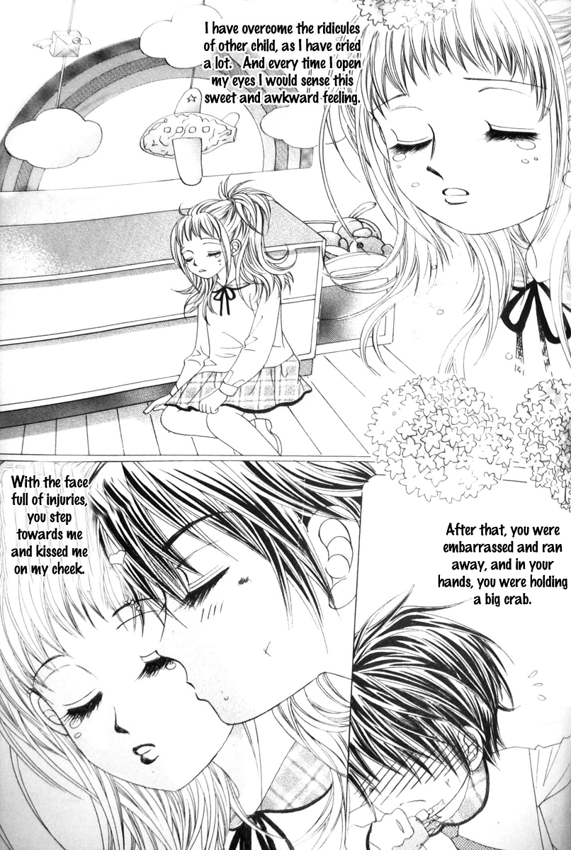 Crab Kiss Vol. 1 Ch. 2 第12页