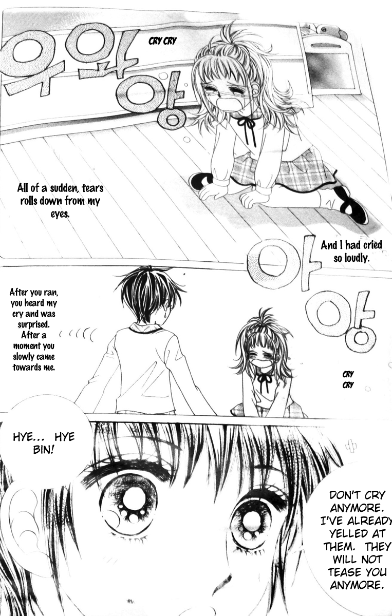 Crab Kiss Vol. 1 Ch. 2 第13页