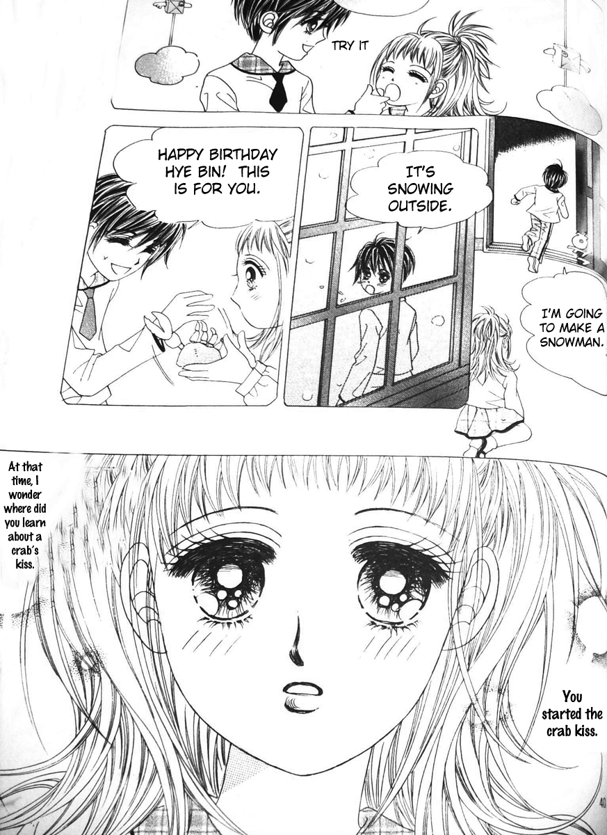 Crab Kiss Vol. 1 Ch. 2 第16页