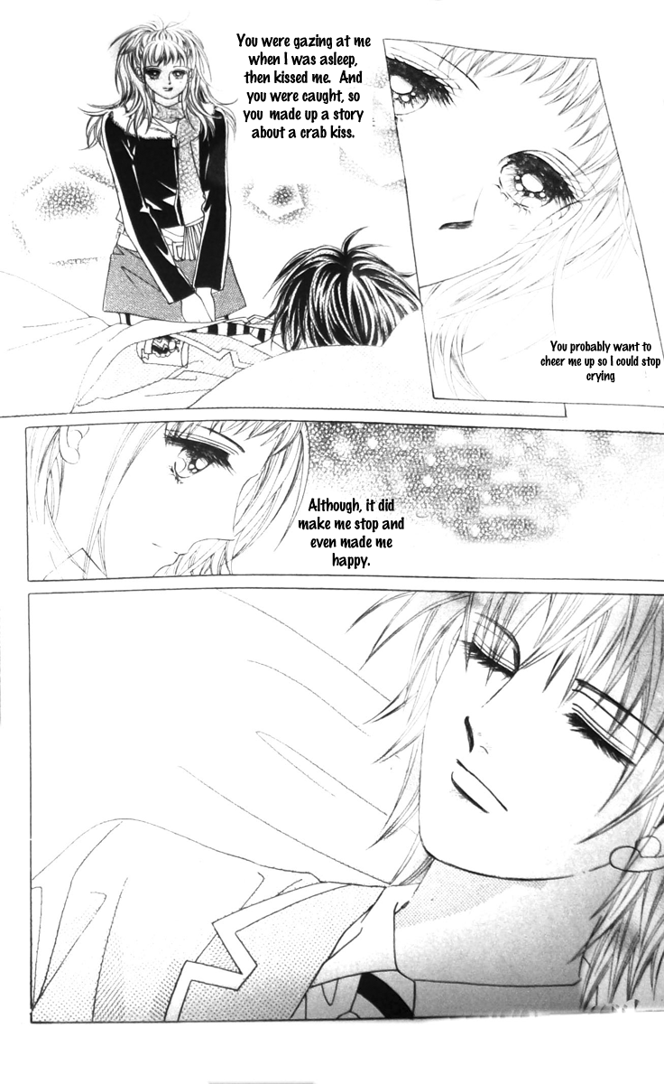Crab Kiss Vol. 1 Ch. 2 第17页