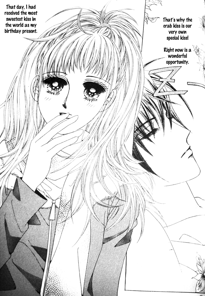 Crab Kiss Vol. 1 Ch. 2 第18页