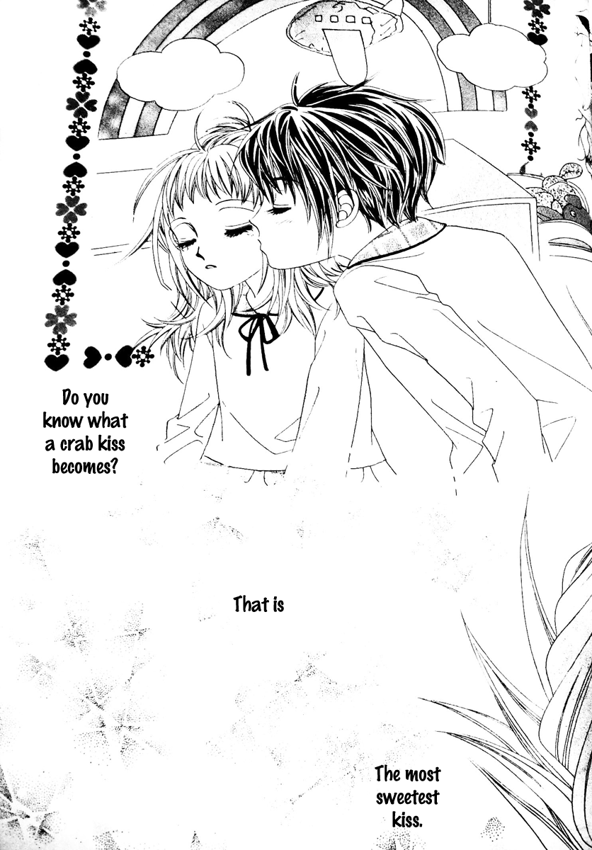 Crab Kiss Vol. 1 Ch. 2 第20页