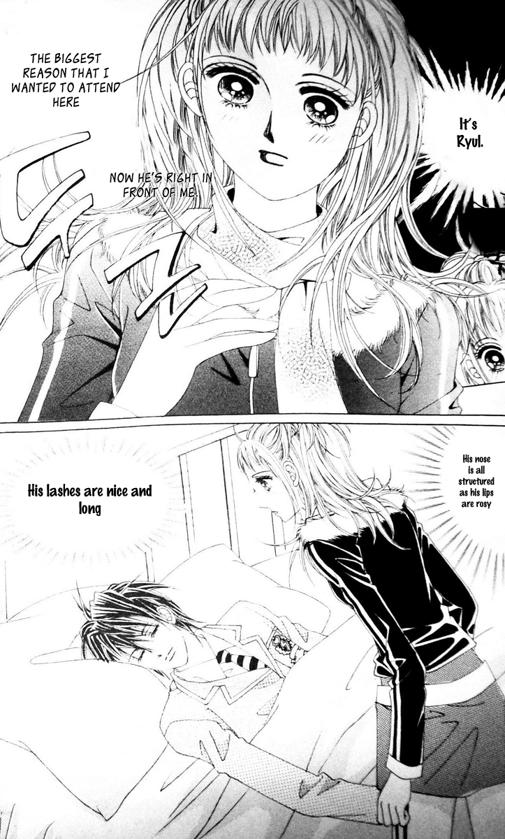 Crab Kiss Vol. 1 Ch. 2 第3页
