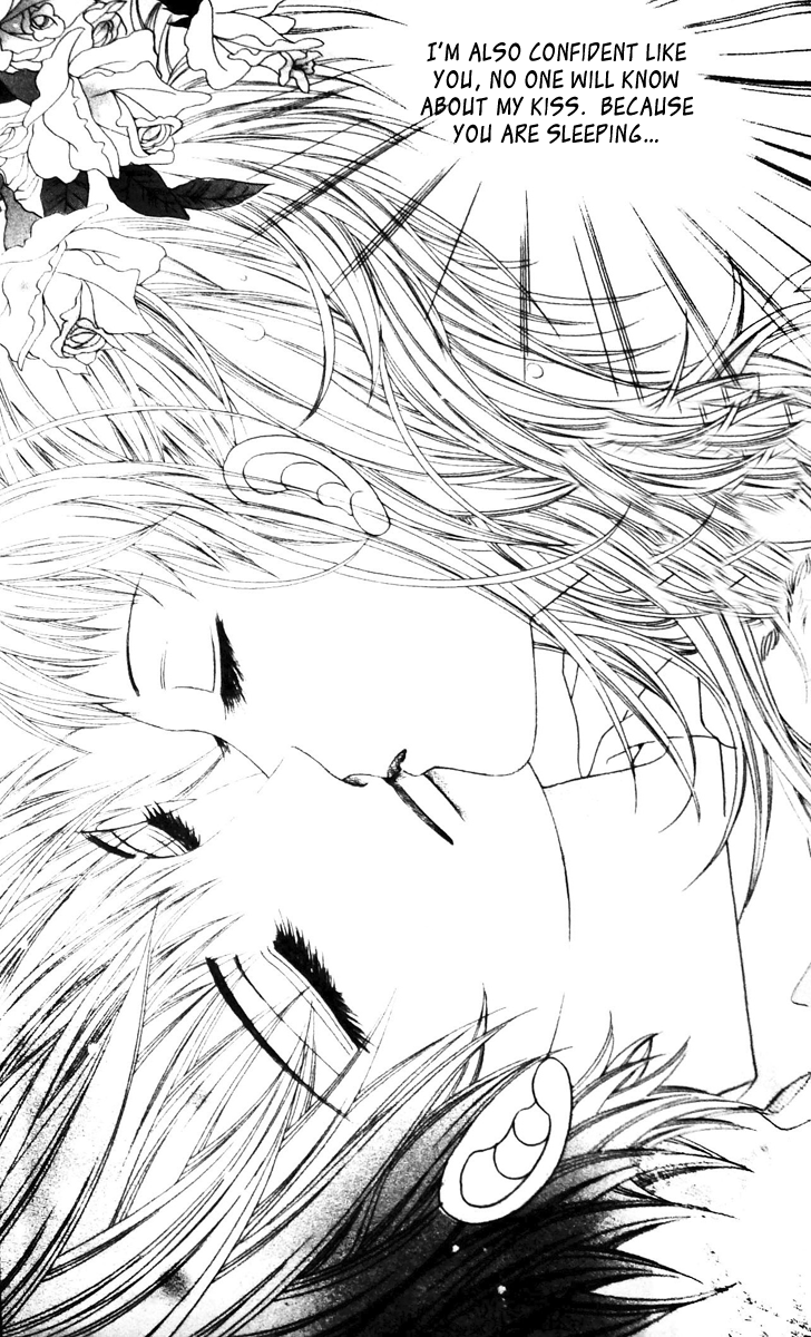 Crab Kiss Vol. 1 Ch. 2 第21页
