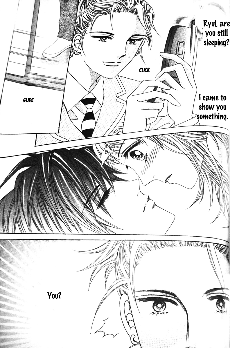 Crab Kiss Vol. 1 Ch. 2 第22页