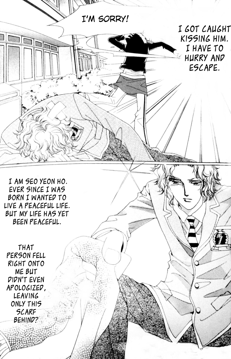 Crab Kiss Vol. 1 Ch. 2 第25页