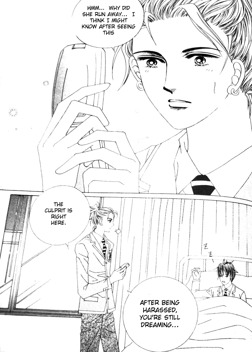 Crab Kiss Vol. 1 Ch. 2 第26页