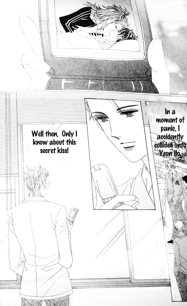 Crab Kiss Vol. 1 Ch. 2 第27页