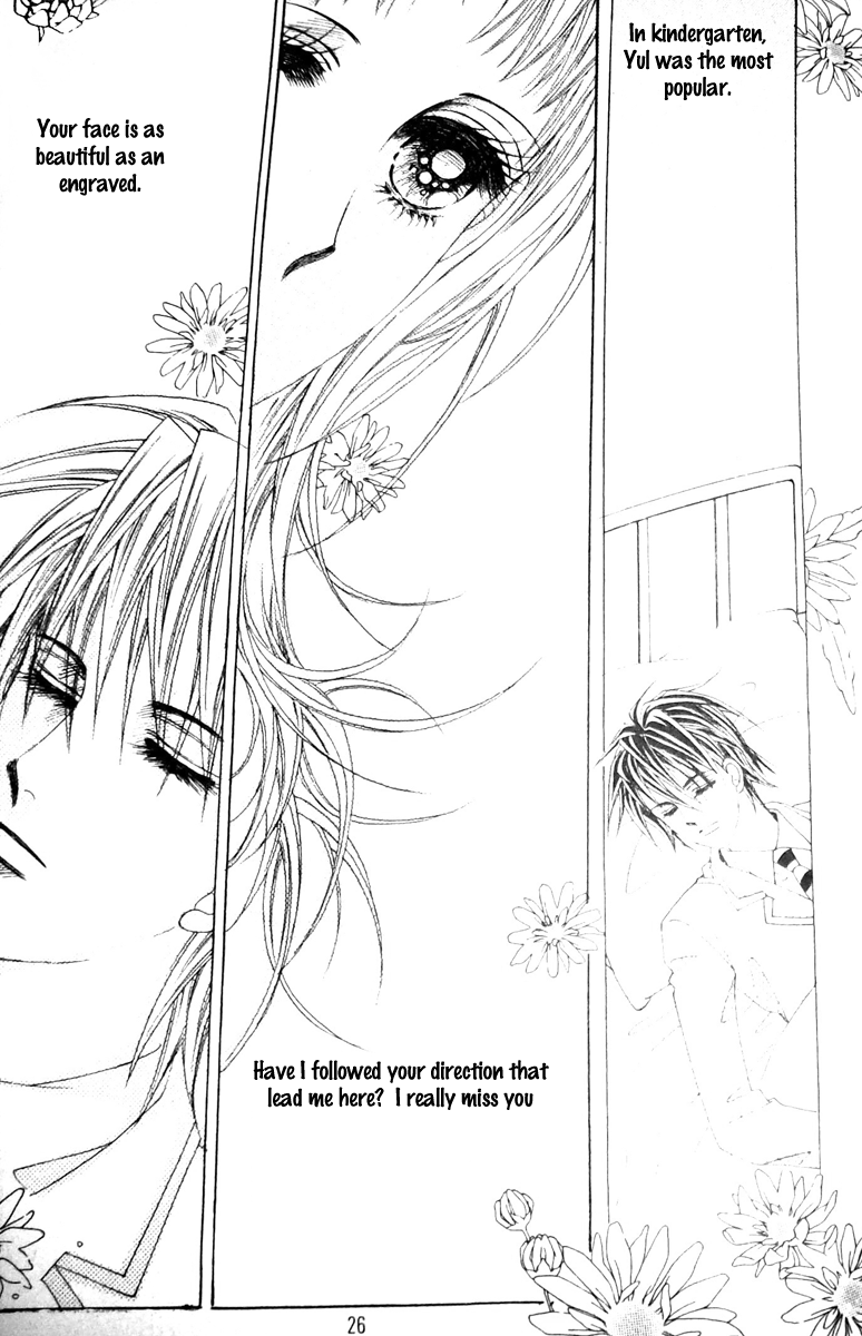 Crab Kiss Vol. 1 Ch. 2 第4页