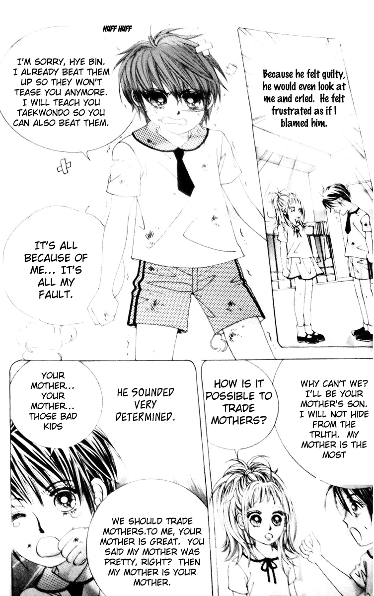 Crab Kiss Vol. 1 Ch. 2 第9页