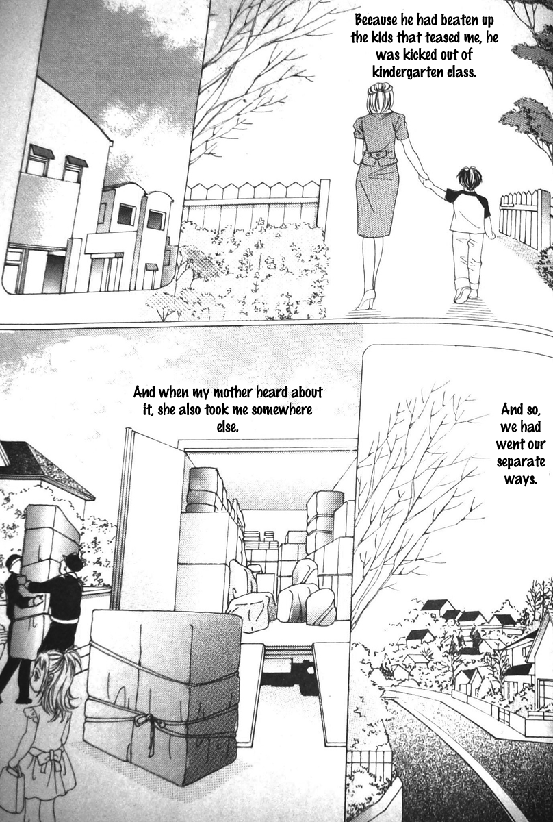 Crab Kiss Vol. 1 Ch. 2 第10页